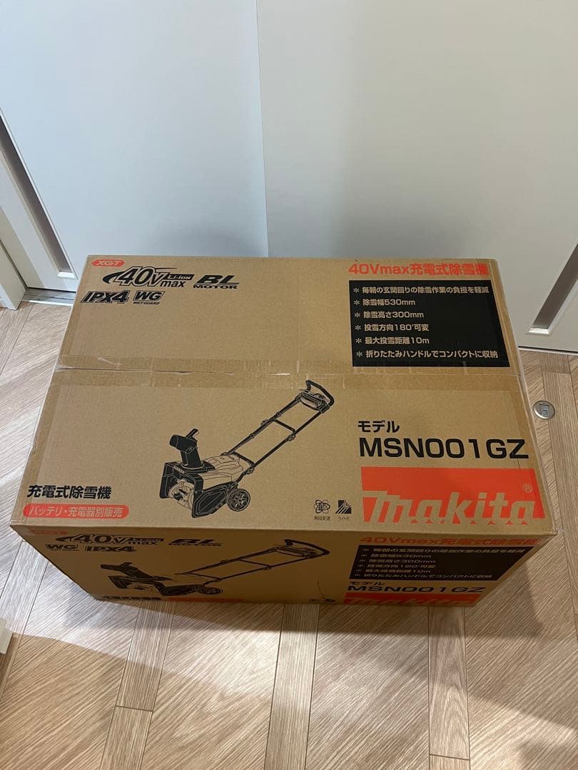 マキタ　電動除雪機　MSNO01GZ
