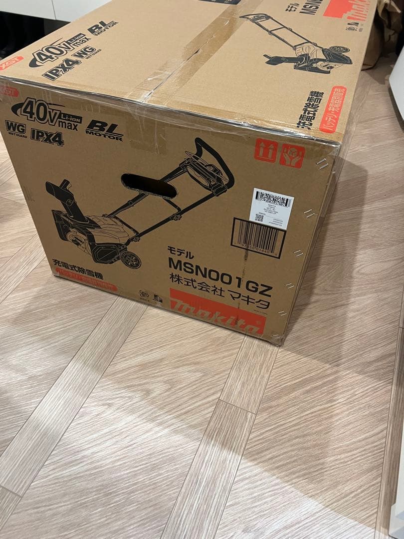 マキタ　電動除雪機　MSNO01GZ