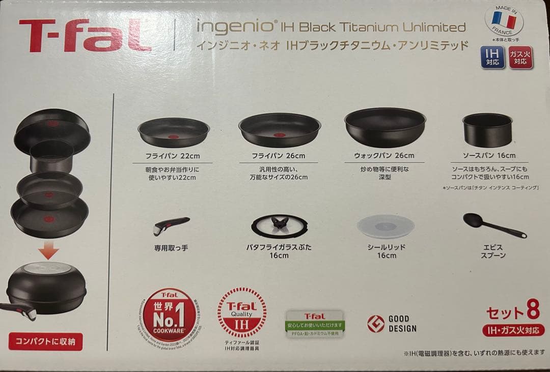 コ*K様 新品未開封 インジニオ・ネオ IHブラックチタニウム・アンリミテッド