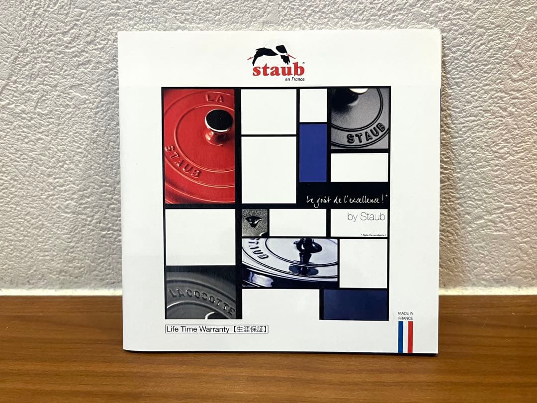 【STAUB】ピコ・ココット ラウンドチェリー/18㎝