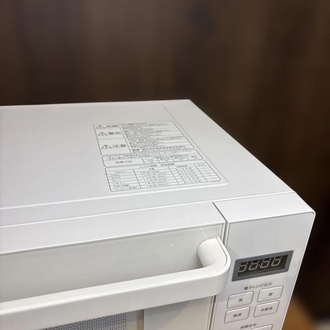【美品中古】無印良品 電子レンジ　 2021年製 MJ-SER18A