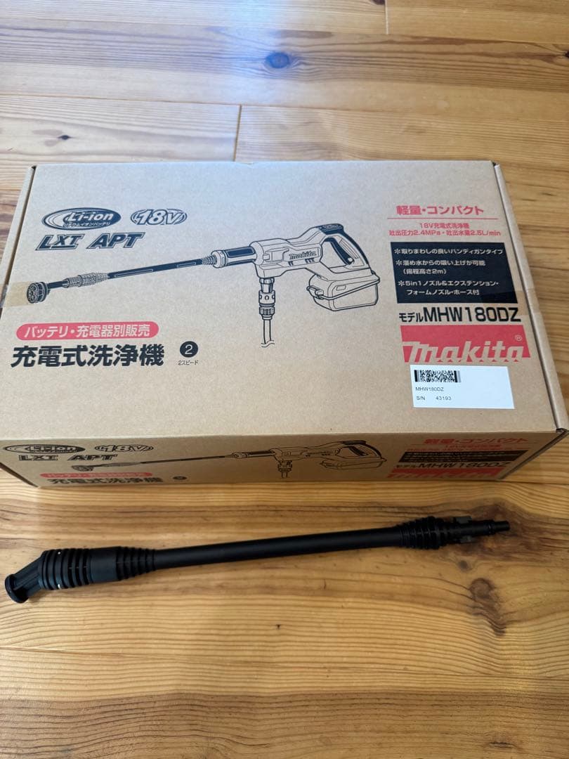 マキタ 18V 充電式洗浄機　MHW180DZ