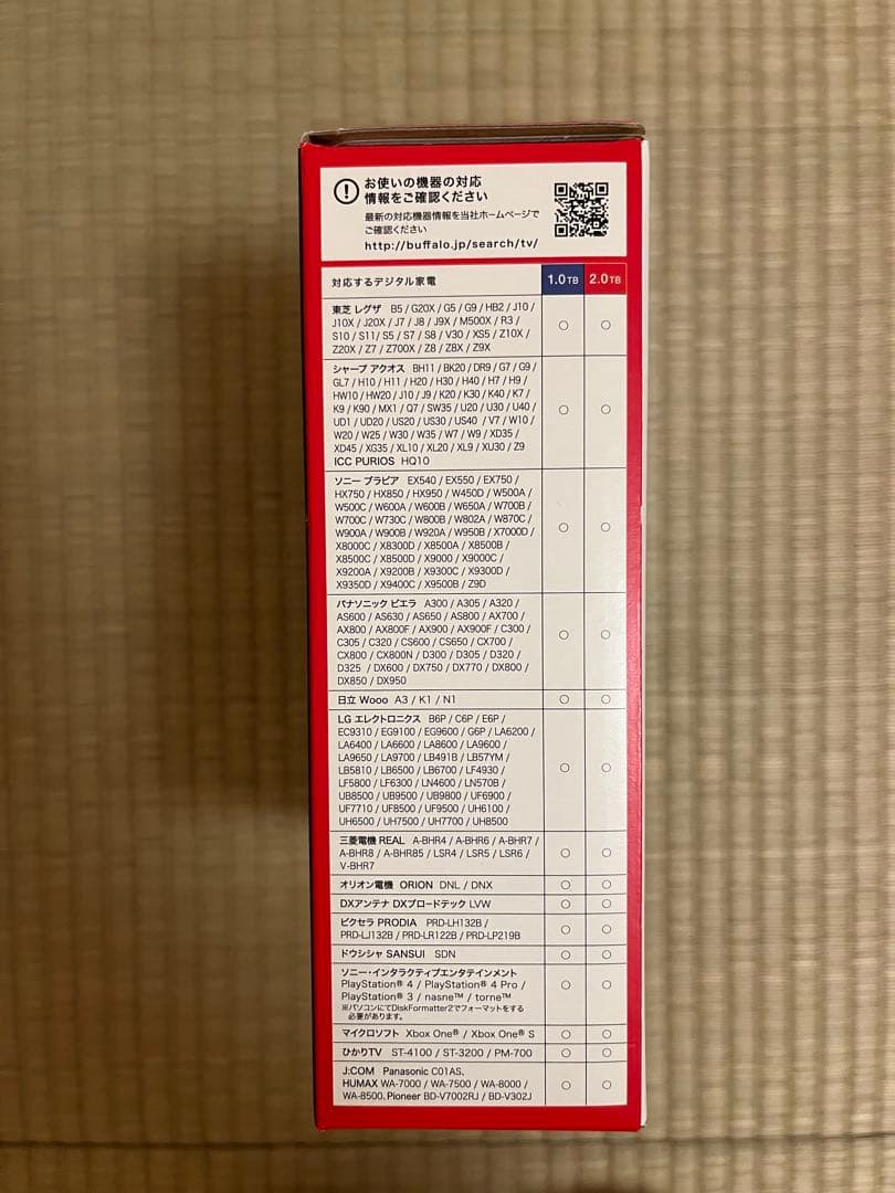 BUFFALO 2TB 録画用外付けハードディスク