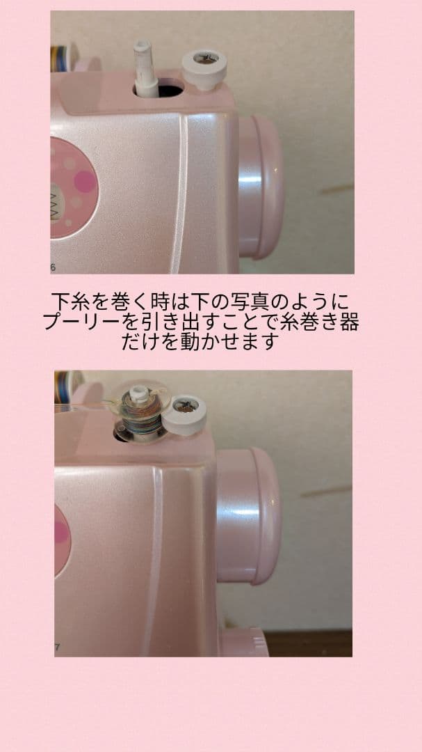 ☆美品☆ジャノメ 660型 電子強化モデル☆コンパクトミシン☆分解整備調整済み☆