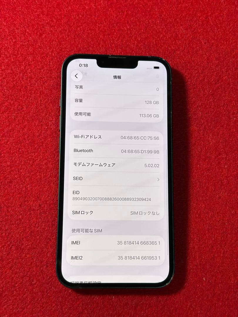 【3651】iPhone 13ミッドナイト 128GB simフリー