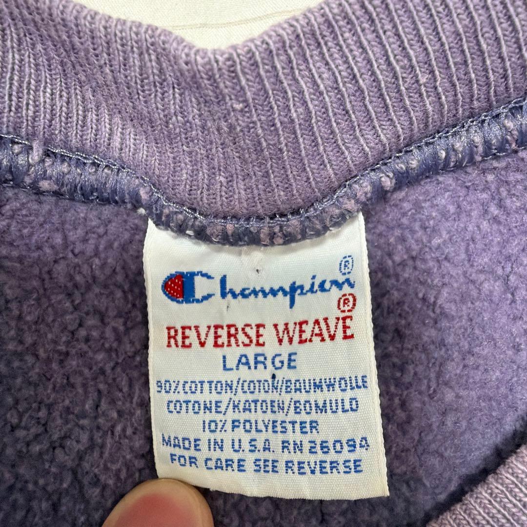 Champion Reverse Weaveパープル トレーナー