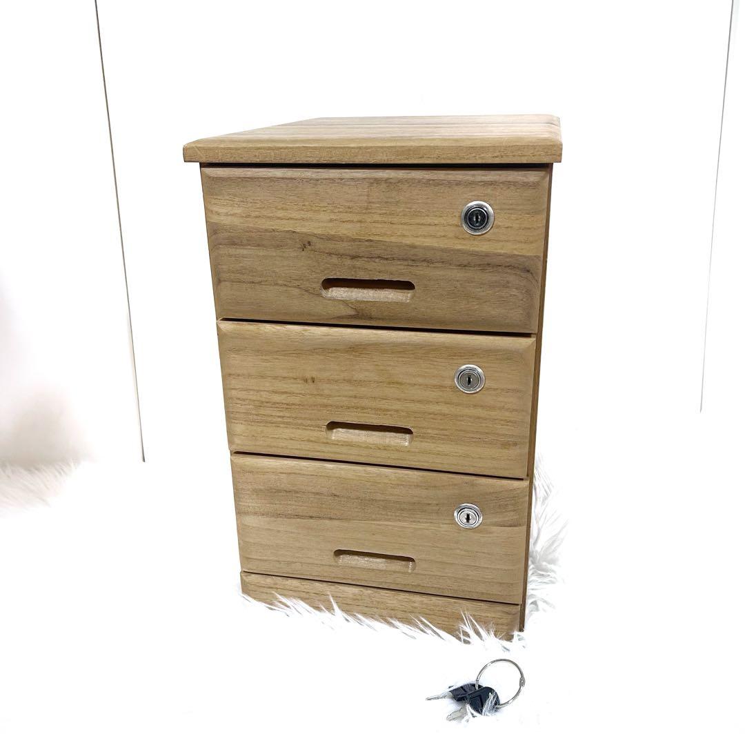 桐製 3段 収納 サイドキャビネット A4紙対応 全段鍵付 植物オイル　小箪笥