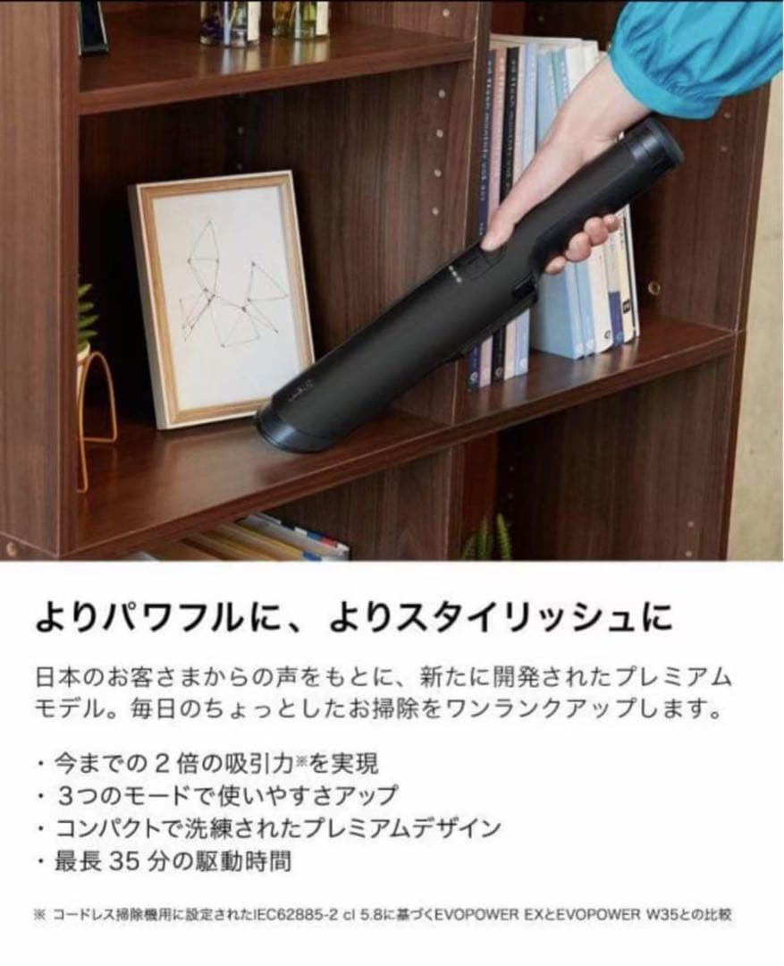 新品 Shark EVOPOWER EX 充電式ハンディクリーナー セット