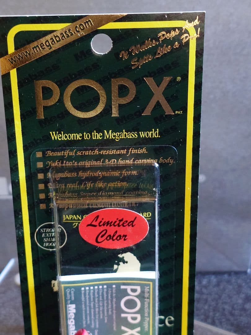 メガバス ポップx ボップエックス SP-C NCハチロー 新品未開封