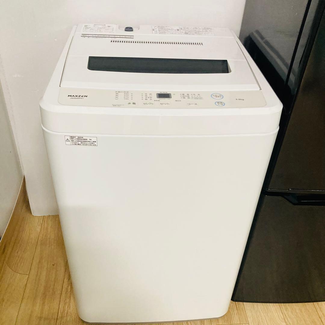 高年式高品質美品❗️一人暮らしか家電セット❗️大阪、大阪近郊配送設置無料