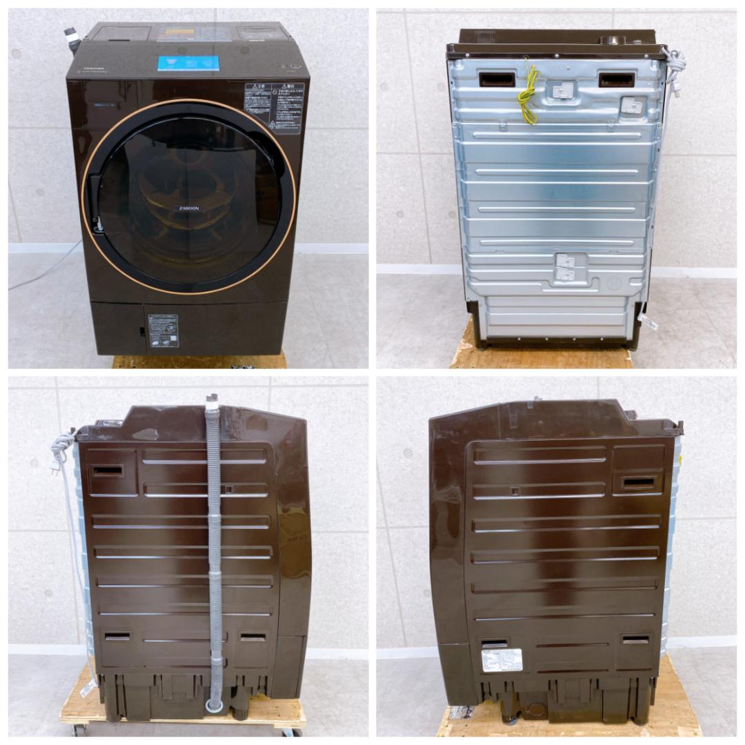 2021年製 TOSHIBA ドラム式洗濯乾燥機 TW-127X9L 左開き