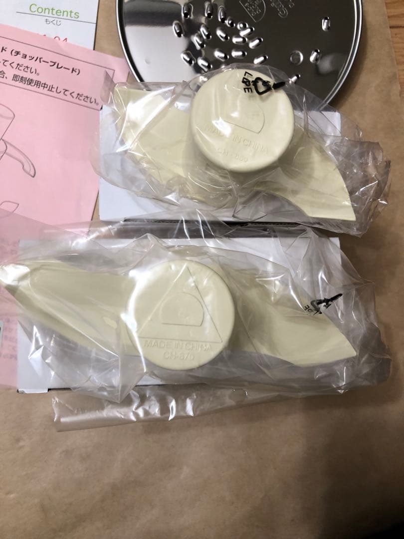 Cuisinart フードプロセッサー DLC-8P2J オプションパーツ付き