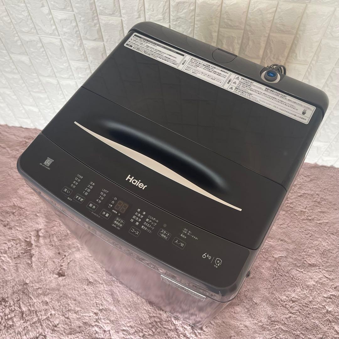 東京都23区配送無料✨冷蔵庫　洗濯機　レンジ　ハイアール　ブラック　美品