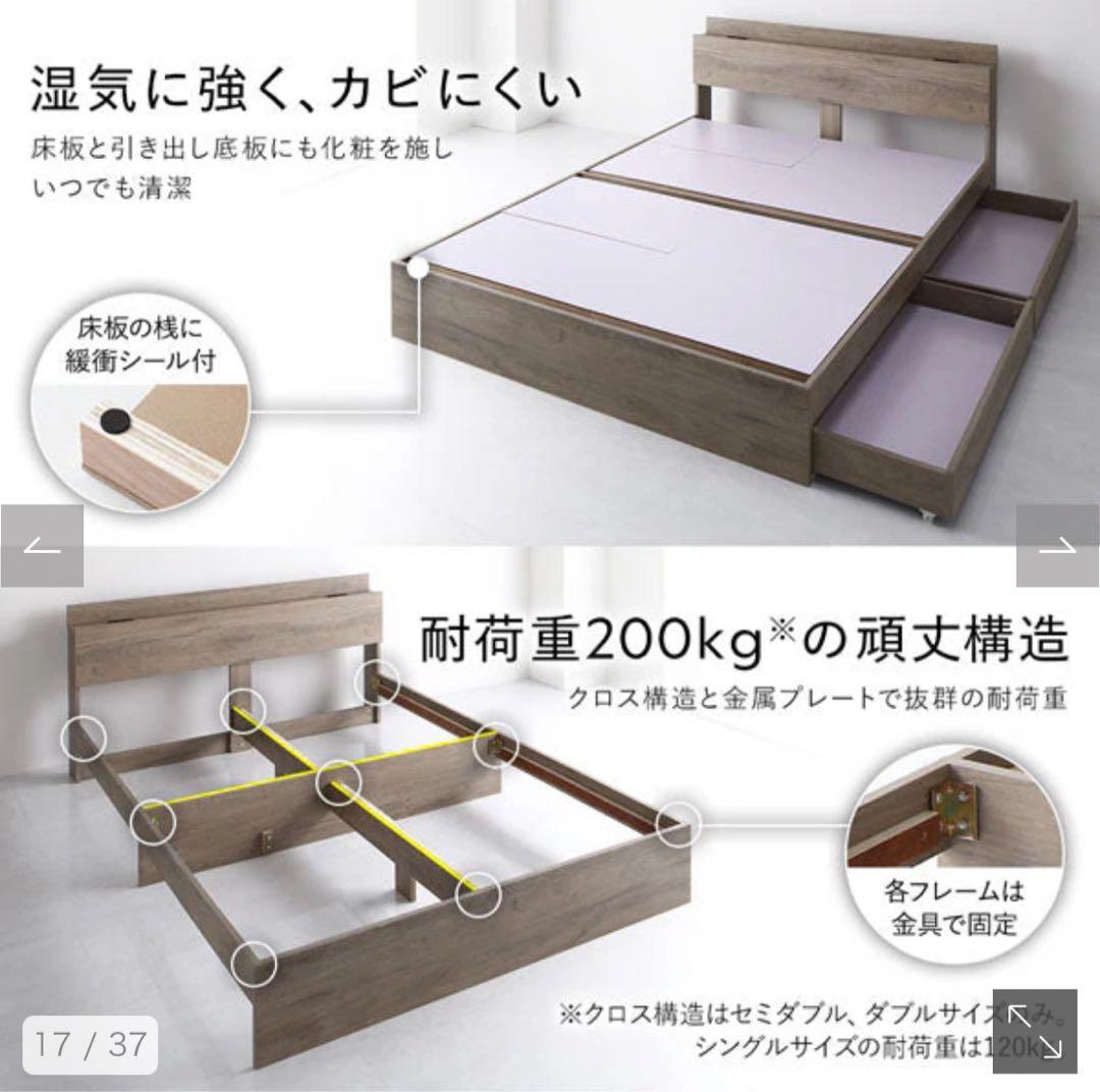 Serest 引き出し収納付きダブルベッド　グレージュ＋ポケットコイルマットレス