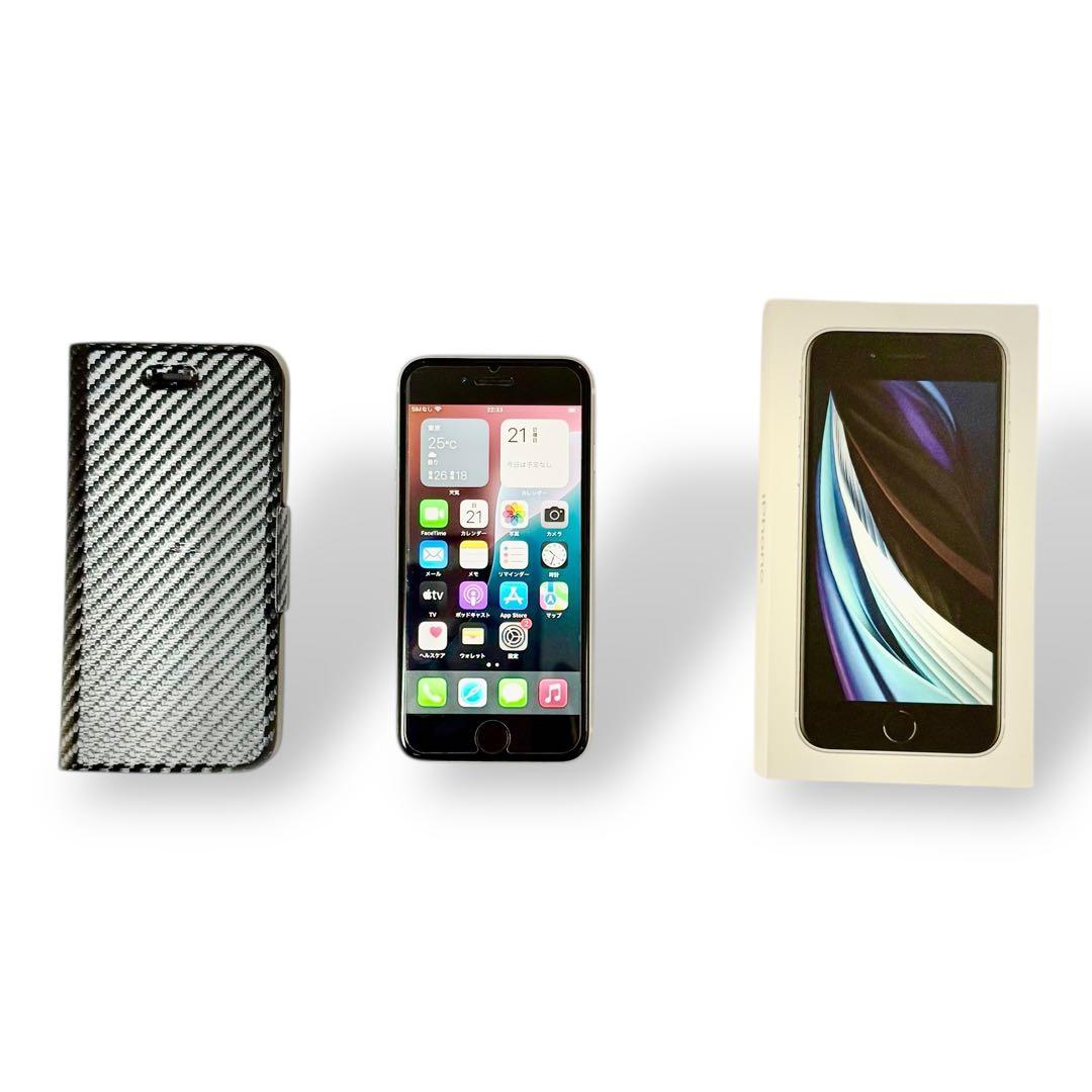 Apple iPhone SE 第2世代(SE2) 本体＋元箱＋手帳型ケース付