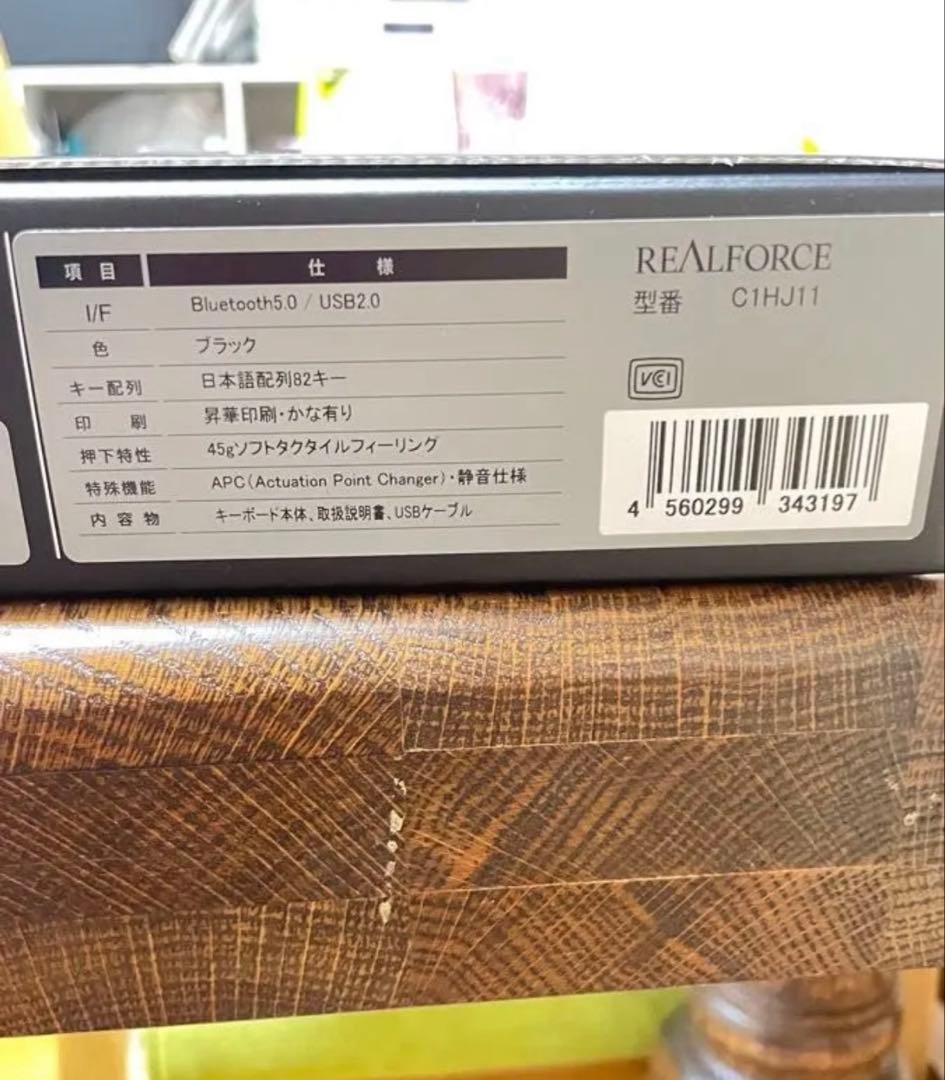 REALFORCE RC1 ブラック キー荷重 45g 日本語配列　C1HJ11