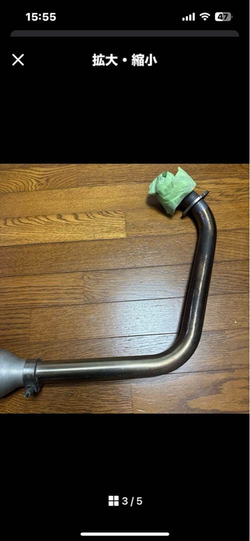 パ*。様 TW200用スーパートラップマフラー