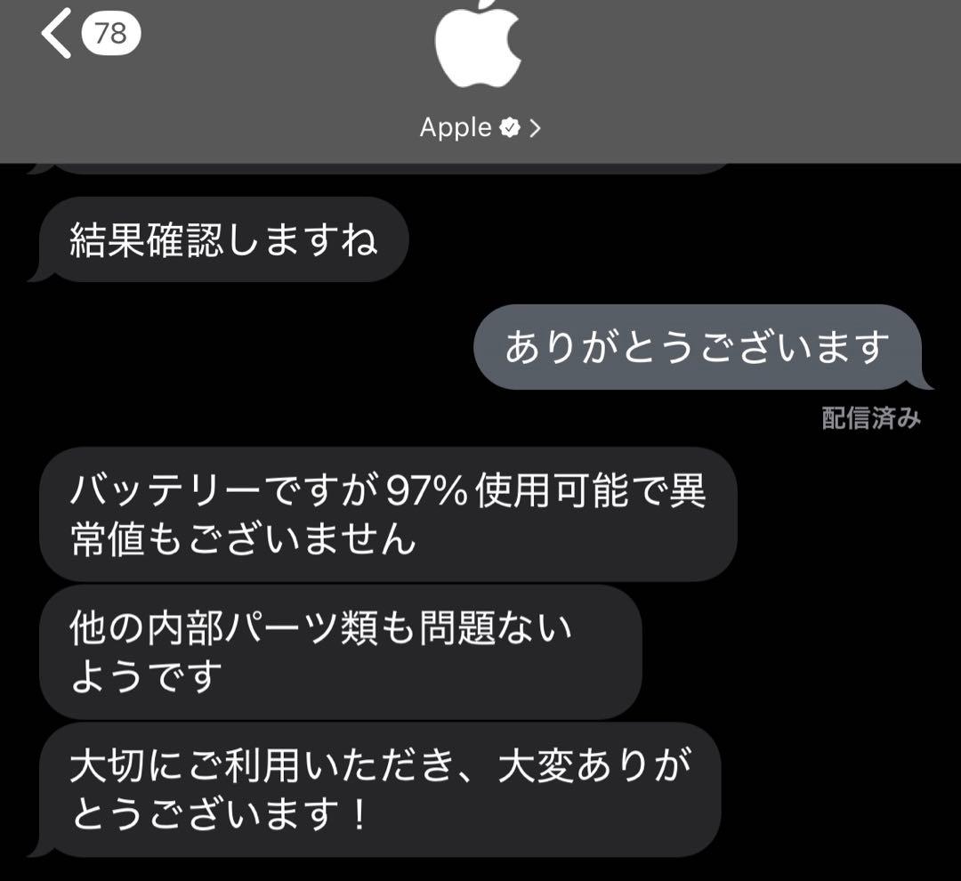 Apple iPad Pro 11インチ（第4世代128GBセルラー WiFi）