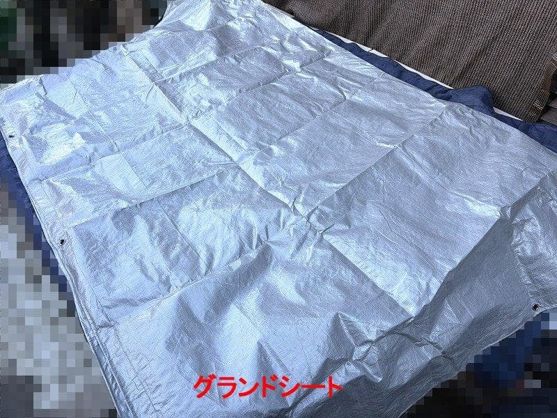 o*p様 美品！mont-bell モンベル ムーンライトテント 7型 グランド