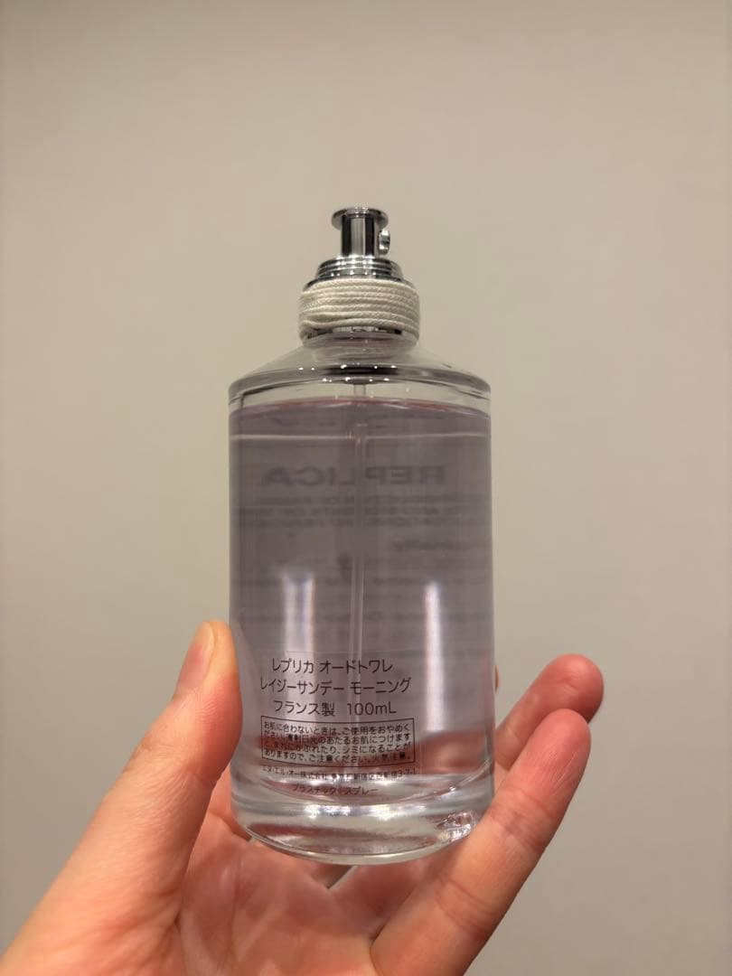 ほぼ未使用Maison Margiela lazy sunday morning