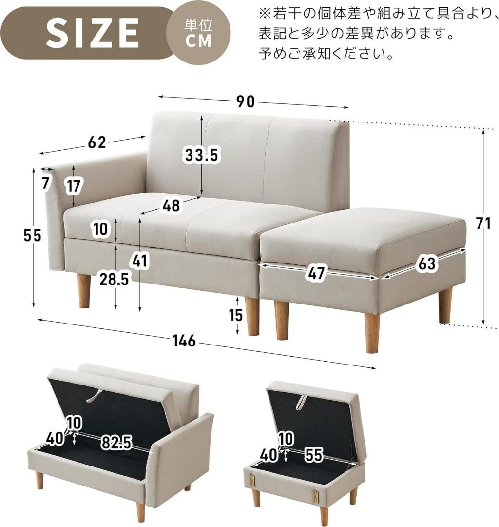 ソファカチン ソファー ソファ ソファーベッド 3P 3人掛けソファ 収納付き