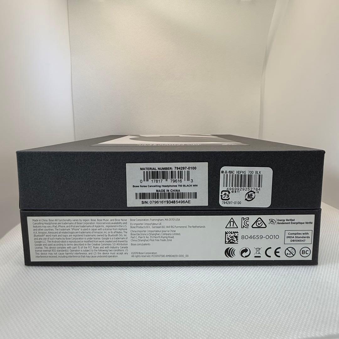 美品　Bose Noise Cancelling Headphones 700