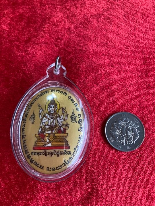 LP Pon 《2561 四面神Locket》