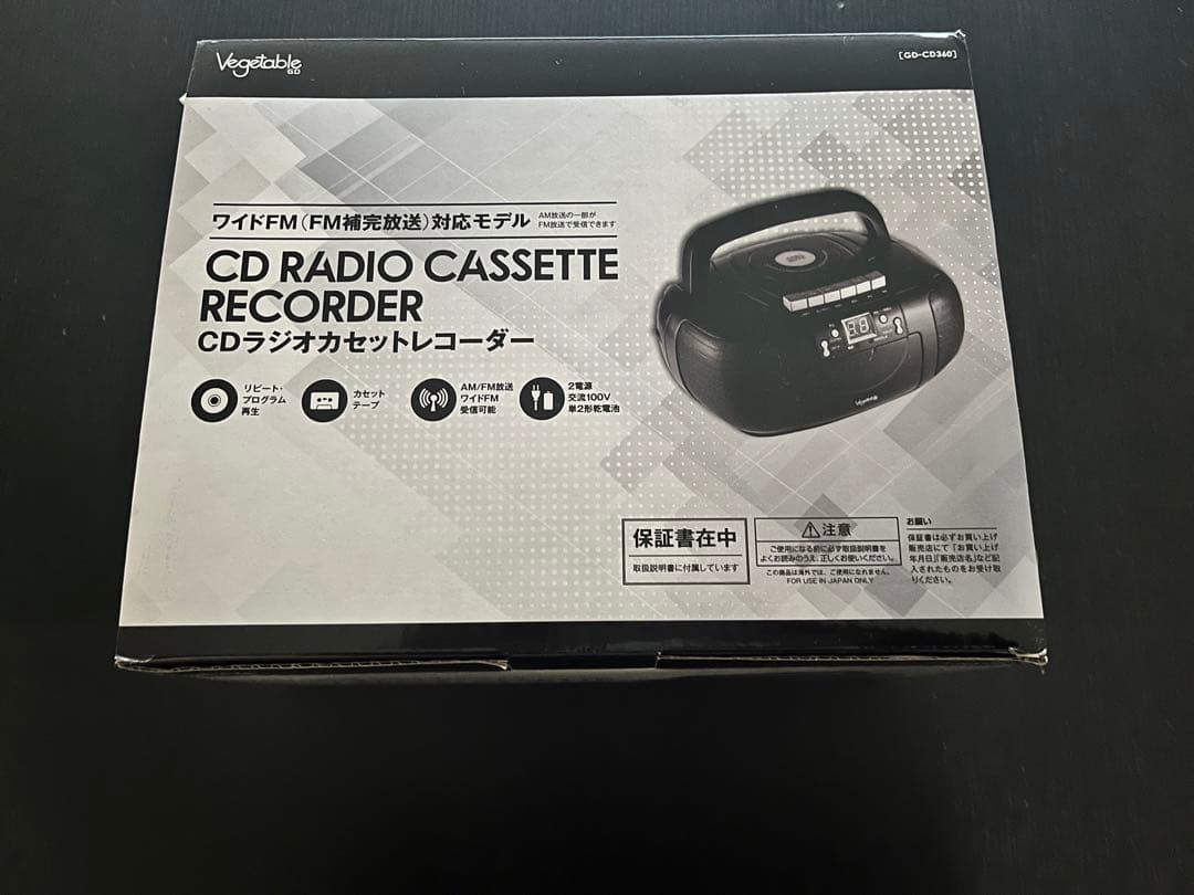 ＣＤラジオカセットレコーダー