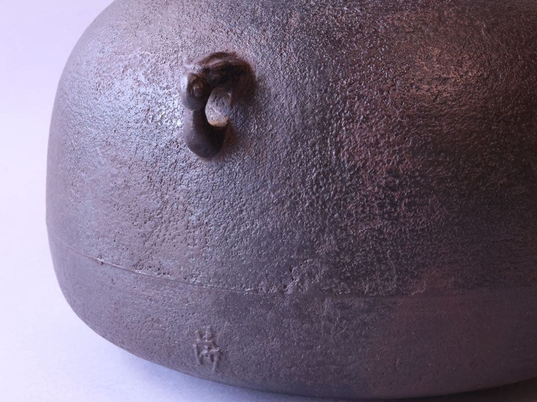 釜師 角谷莎村 竹地紋 甑口釜 共箱