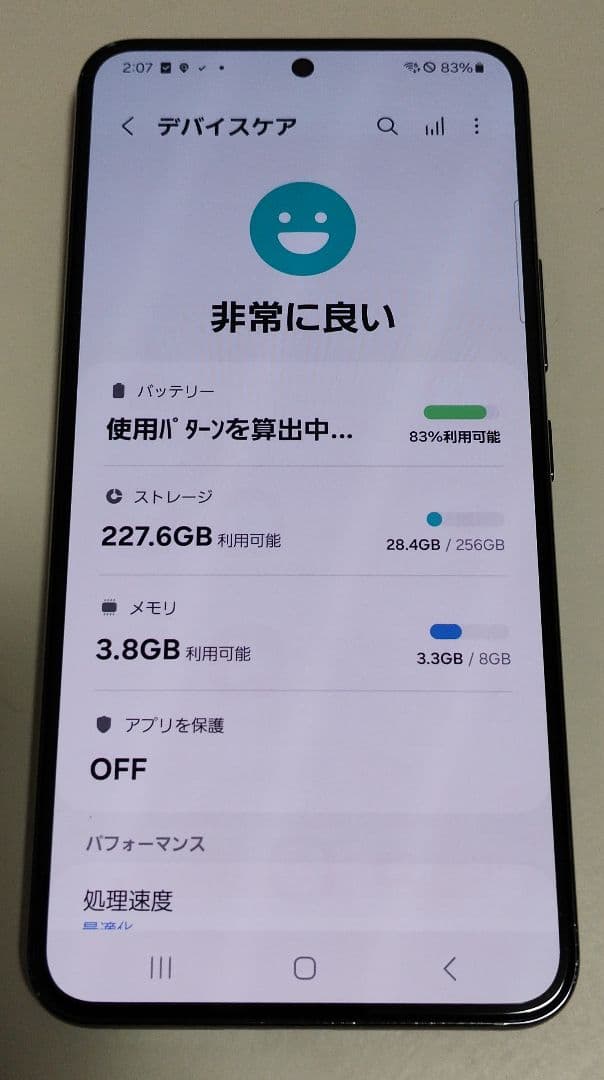 Galaxy S22 SCG13 ファントムブラック SIMフリー ★0872