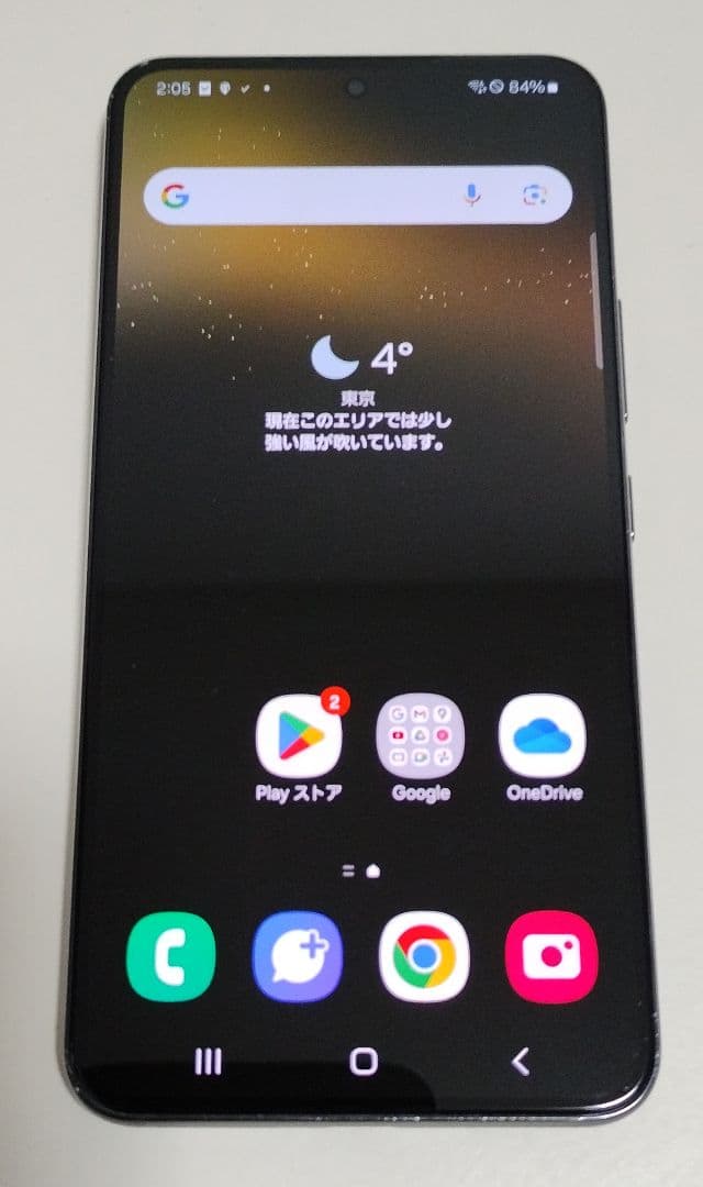 Galaxy S22 SCG13 ファントムブラック SIMフリー ★0872