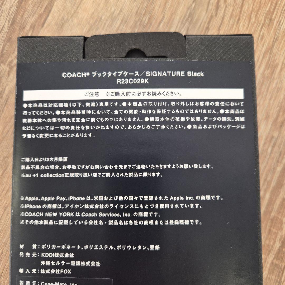 iPhone15 コーチ（R）ブックタイプケース