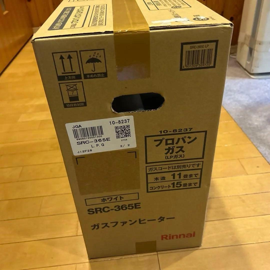 新品未使用 未開封 Rinnai SRC-365E ガスファンヒーター リンナイ