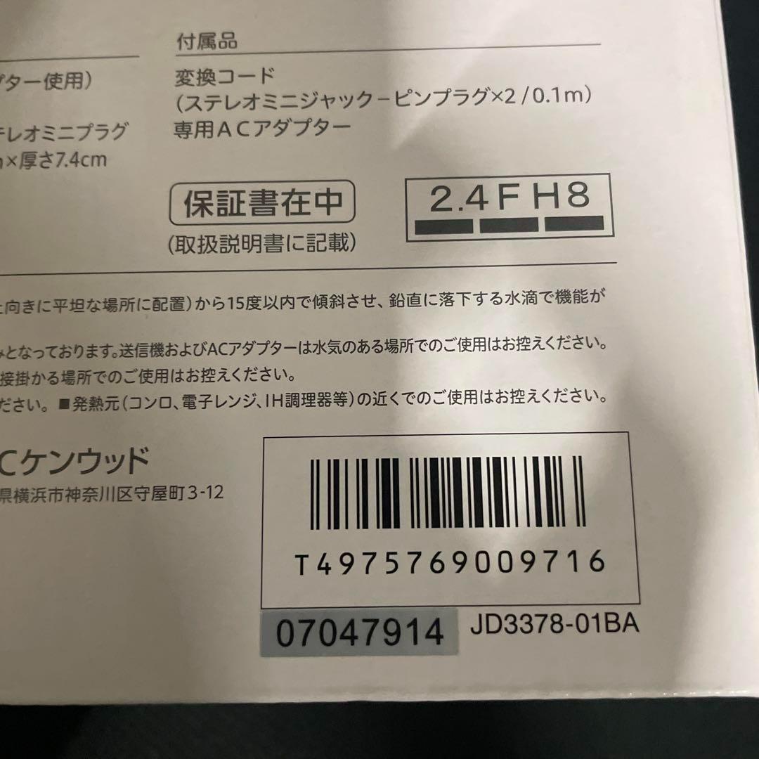 【新品・未使用】JVCケンウッド Victor SP-A900 3点