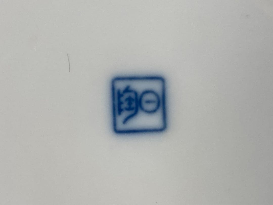 ノリタケ　火鉢　ブルーローズ