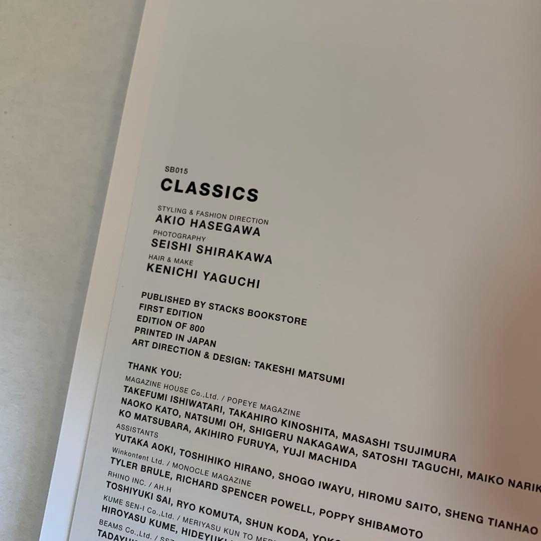 長谷川昭雄 AKIO HASEGAWA CLASSICS STACKS BOOK