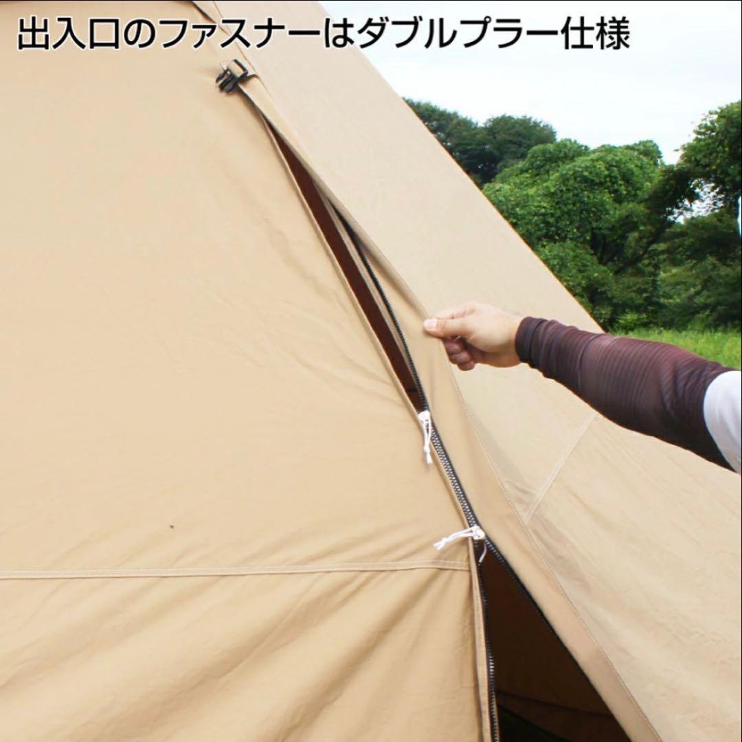 イグニオ２ポールティピーテントTC