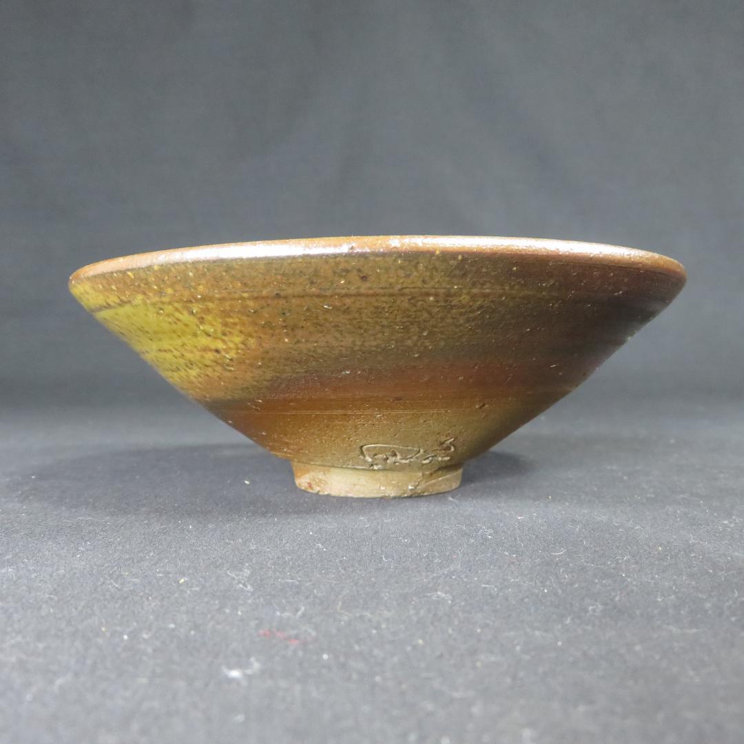 茶碗 在銘 木箱 共箱 抹茶碗 茶器 茶道具 茶の湯 平茶碗