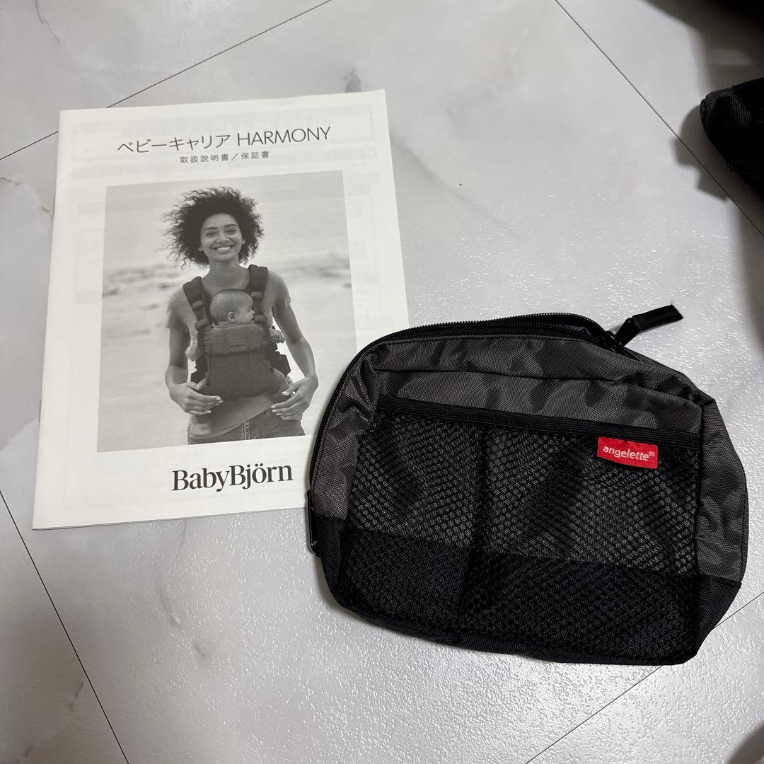 ベビービョルンハーモニー ブラック おまけ付き