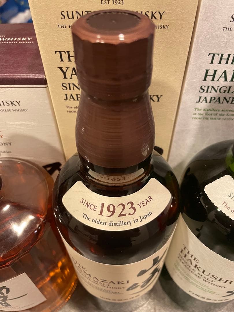 【セット販売】山崎 白州 響 サントリーウイスキー カートン付き