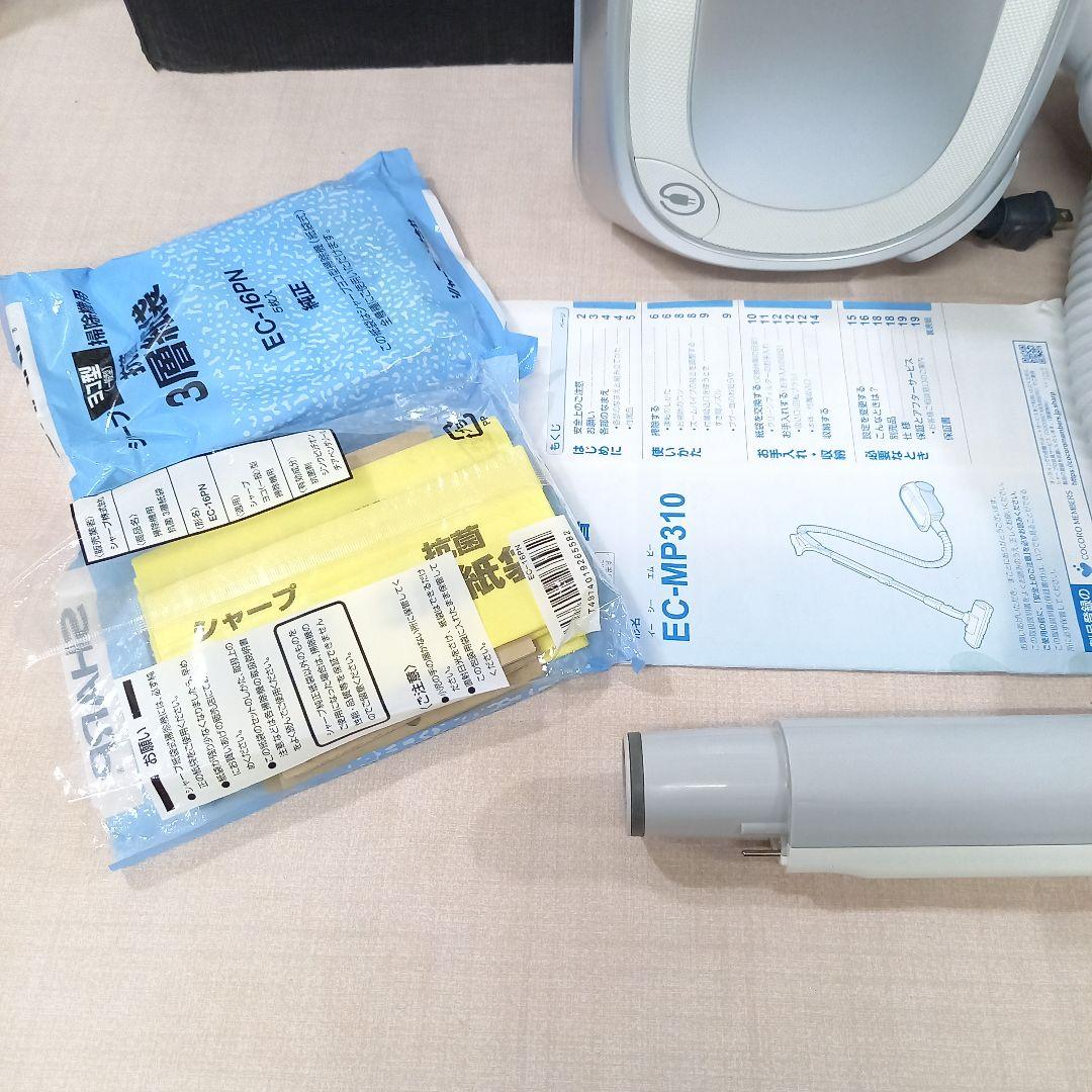 SHARP 掃除機 EC-MP310-S 20年製