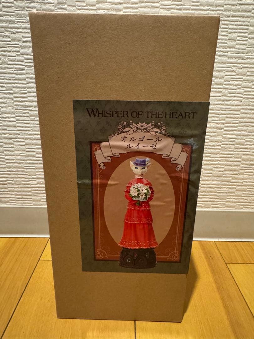 耳をすませば オルゴール ルイーゼ