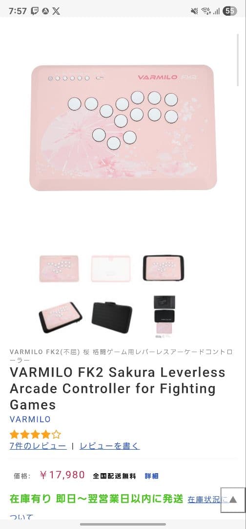 Varmilo FK2 Sakura Pink 桜エディション レバーレス