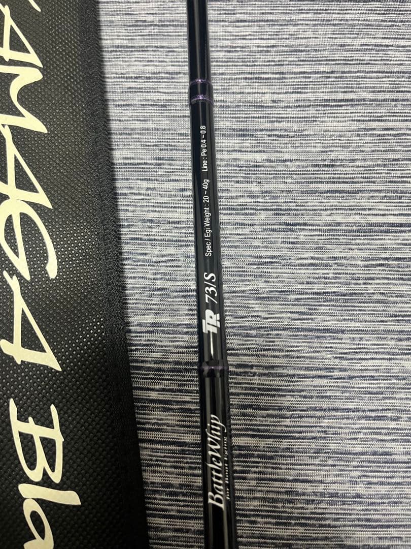 ヤマガブランクス バトルウィップ　TR 73S 綺麗☆早い者勝ち☆処分品☆