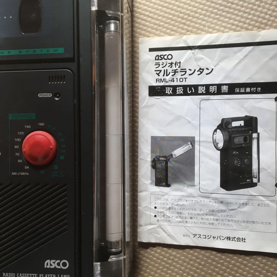 ASCO カセットプレーヤー レトロ Vintage