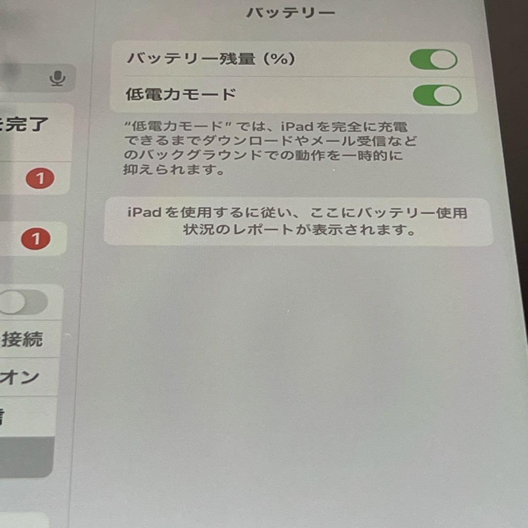 iPad mini6 256gb Wi-Fi+Cellularモデル