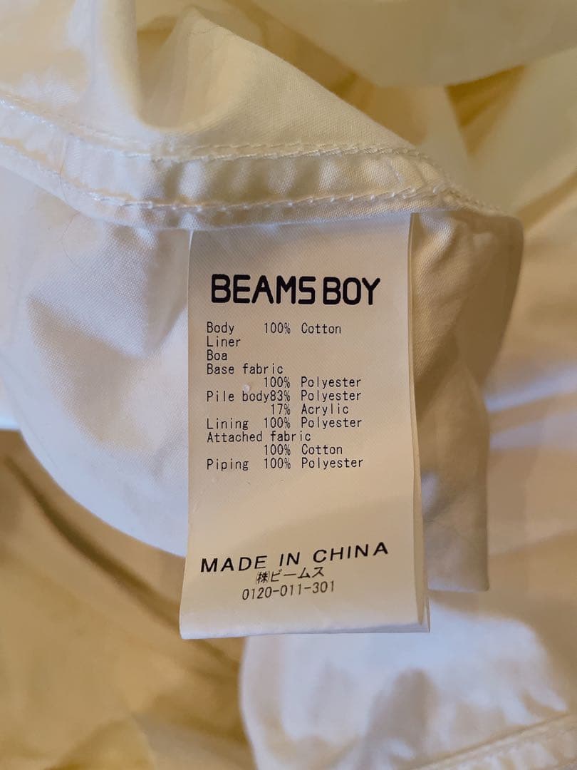 お値下げbeams boy フィッシュテールM-65モッズコート