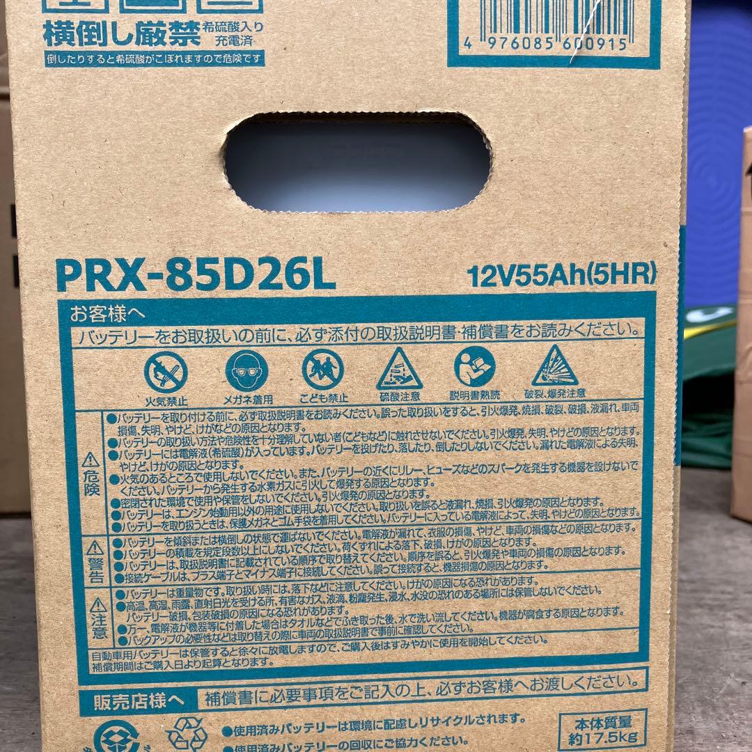 GSユアサ PRODA X 85D26L バッテリー