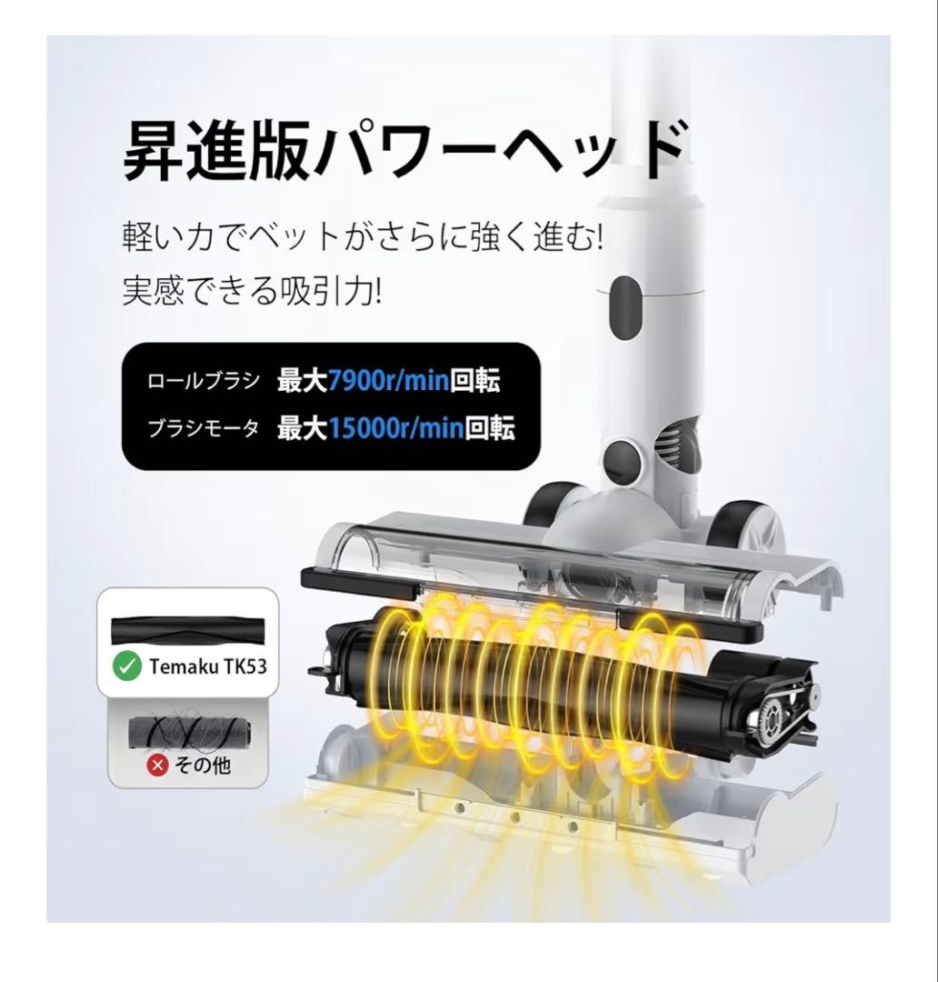 掃除機 コードレス　業界初除菌機能搭載　75Kpa 強力吸引　エコ
