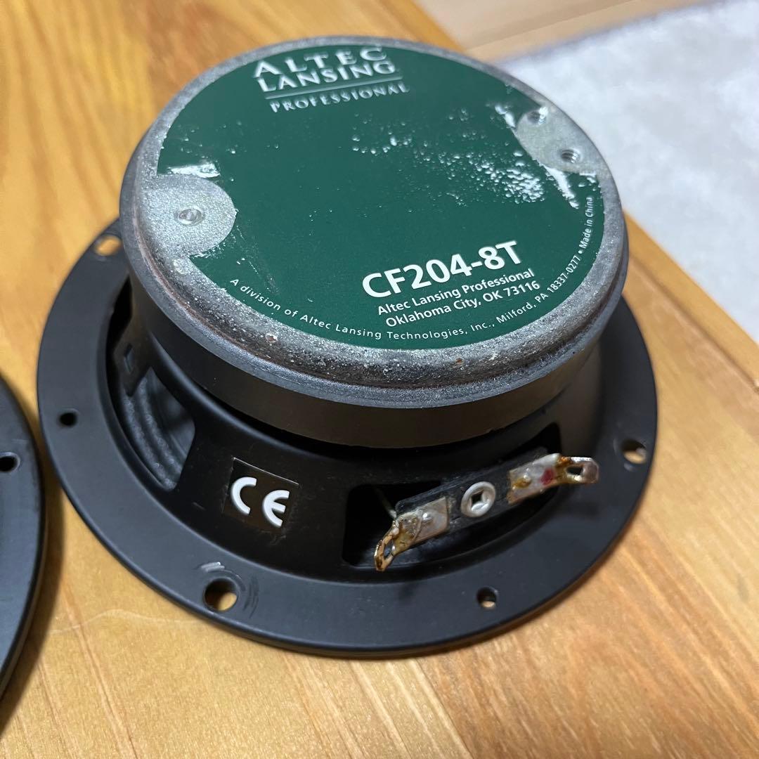 Altec CF204-8T(8A相当) ペア